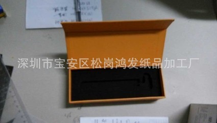 专业供应长安礼品盒 虎门礼品盒 东莞礼品盒 量大从优 欢迎来电 - 专业供应长安礼品盒 虎门礼品盒 东莞礼品盒 量大从优 欢迎来电厂家 - 专业供应长安礼品盒 虎门礼品盒 东莞礼品盒 量大从优 欢迎来电价格 - 深圳市宝安区松岗鸿发纸品加工厂 - 